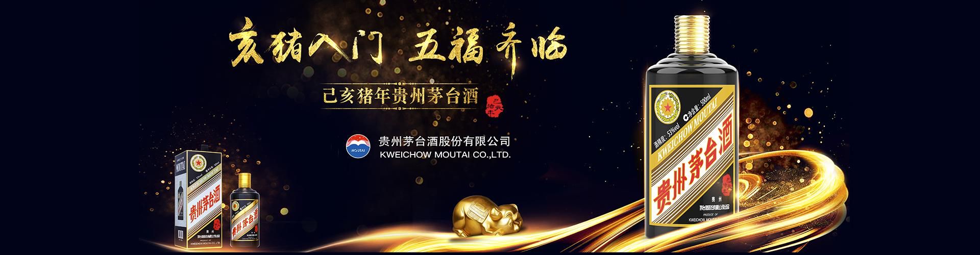 红酒代理商利润